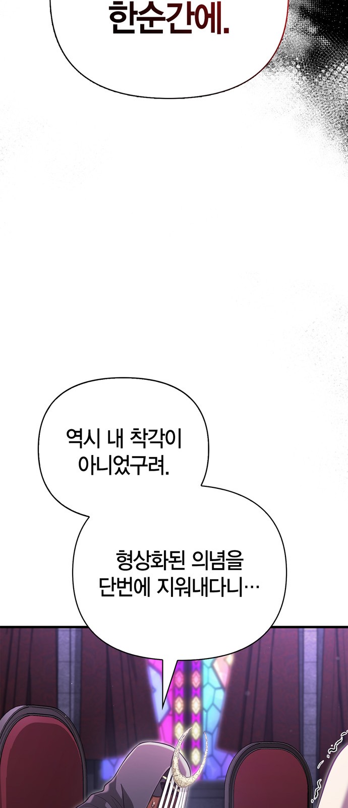 103 페이지