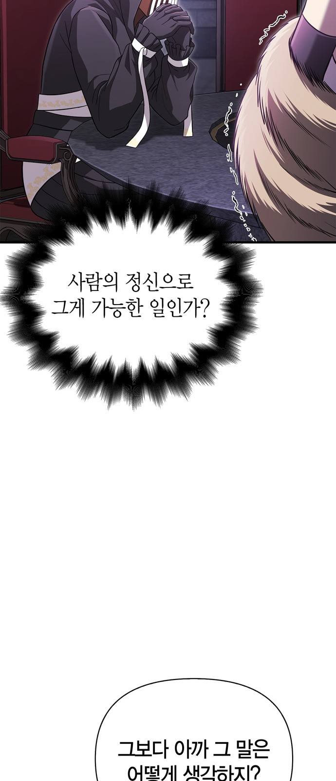 104 페이지
