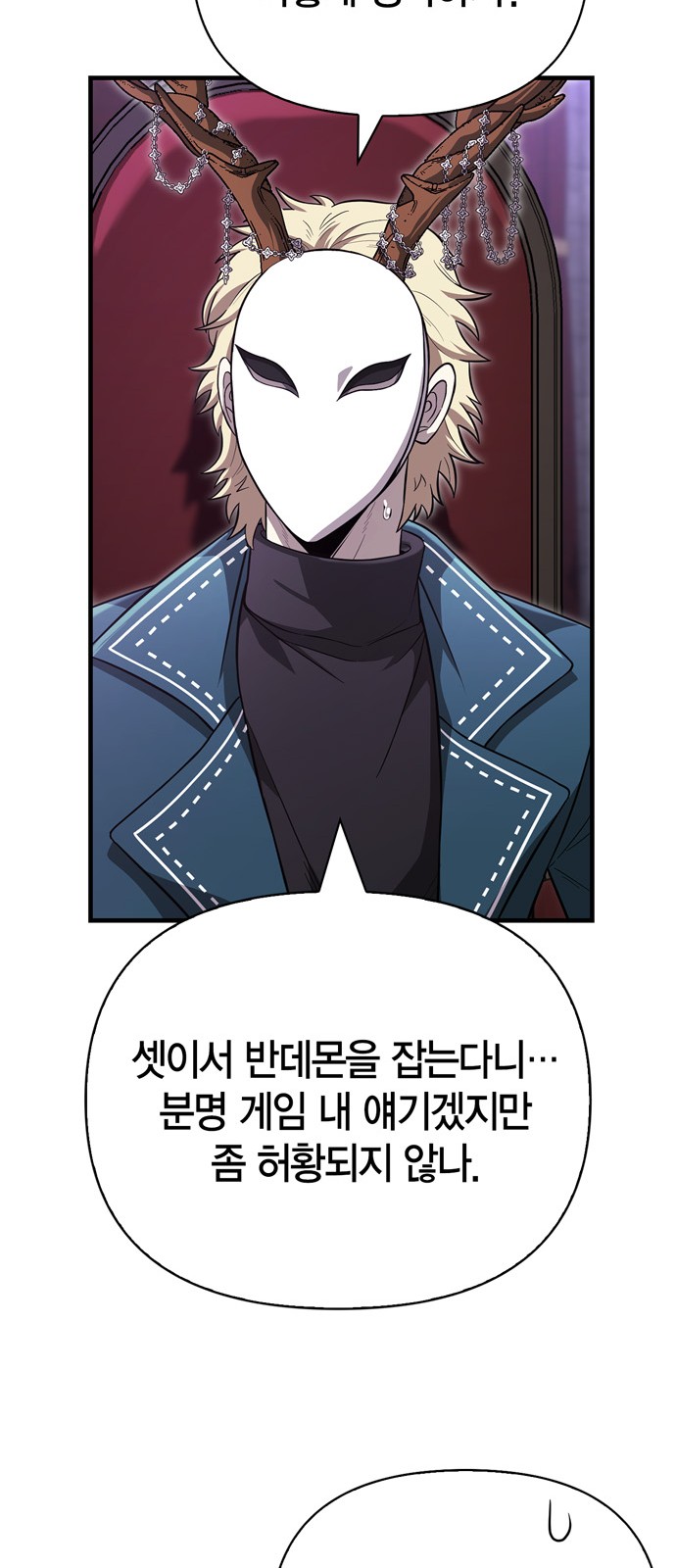 105 페이지