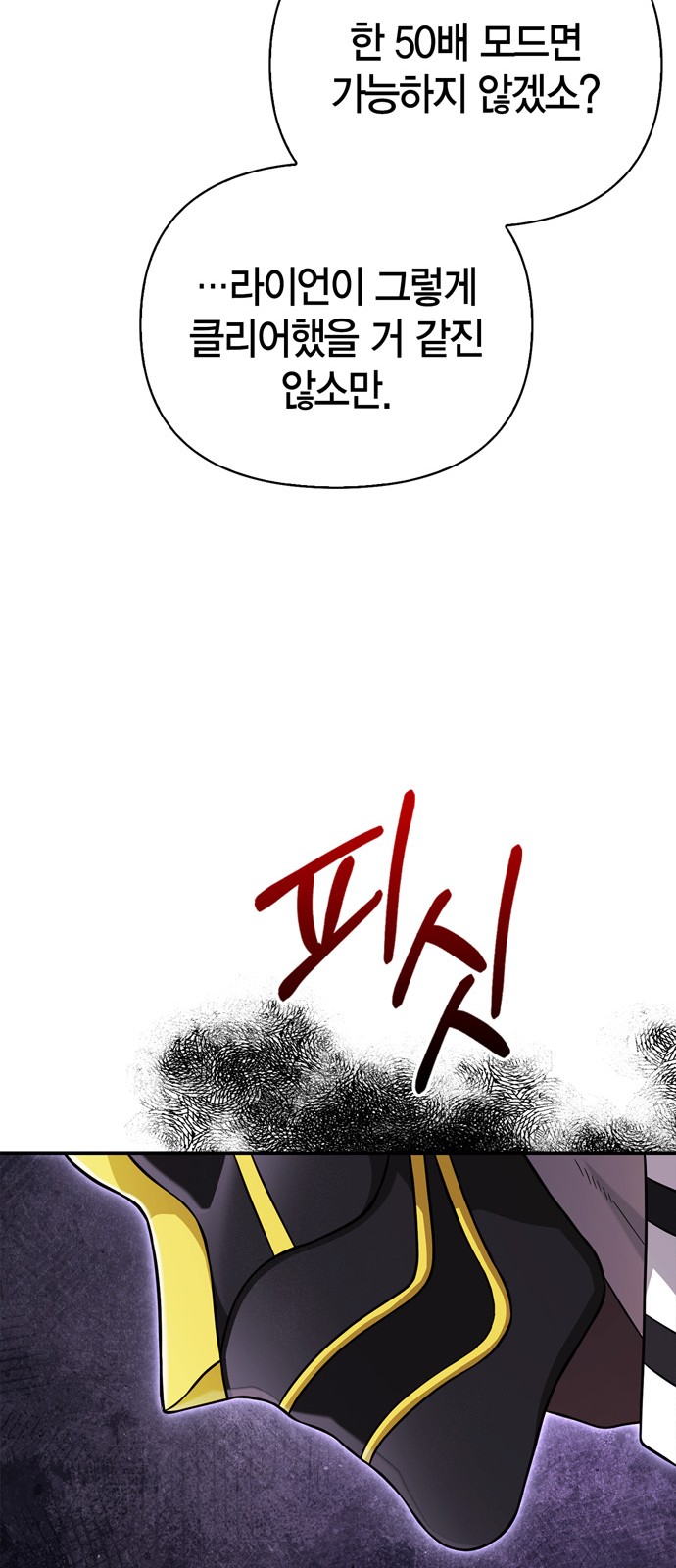 106 페이지