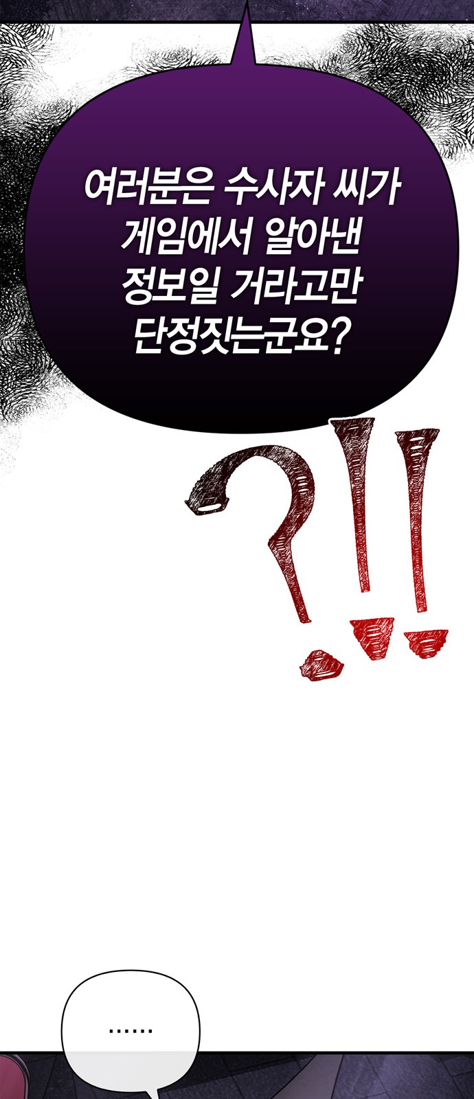107 페이지