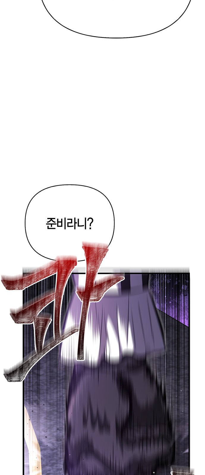 109 페이지