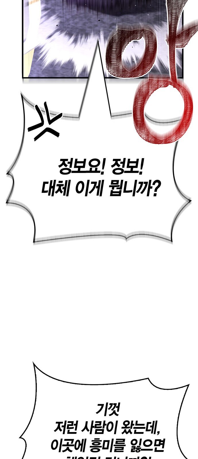 110 페이지