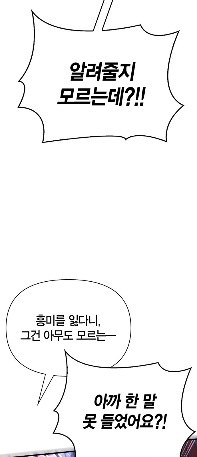 112 페이지