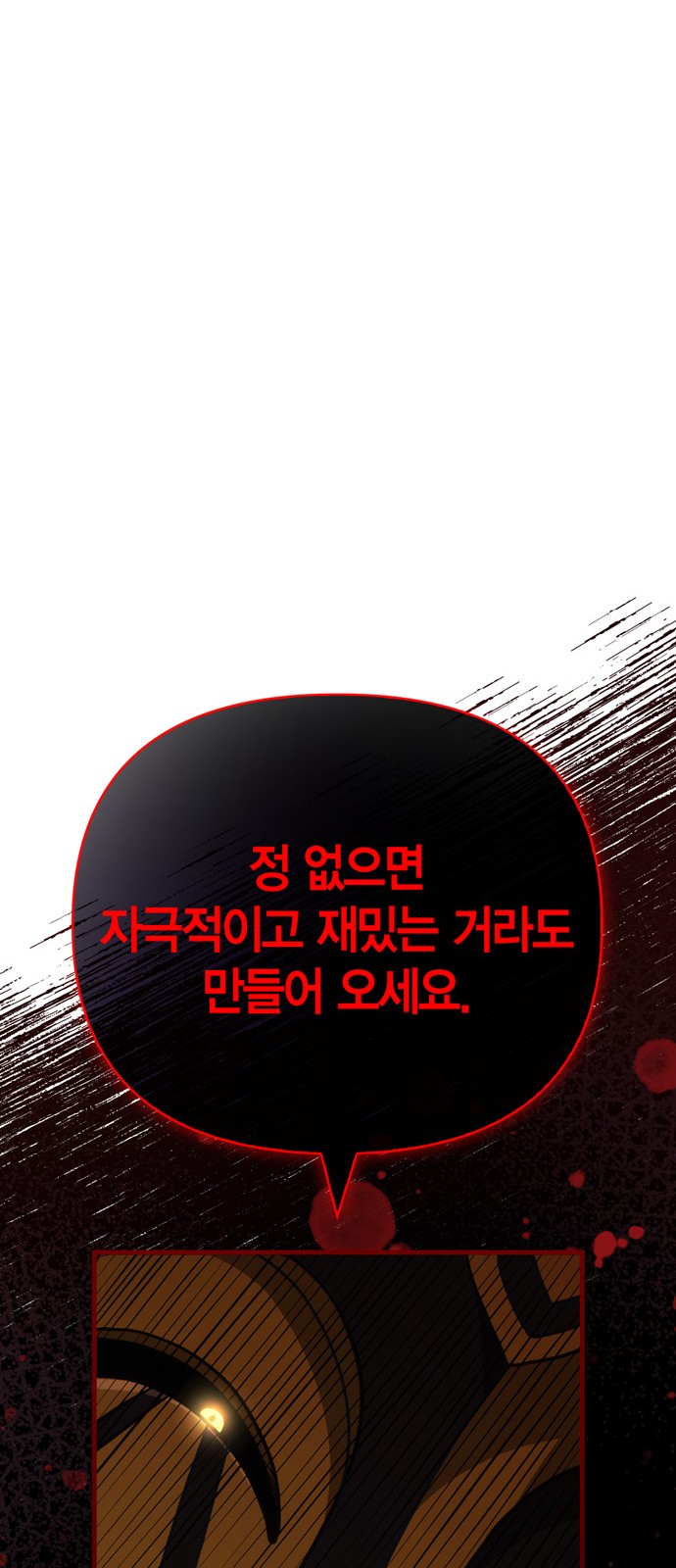 114 페이지