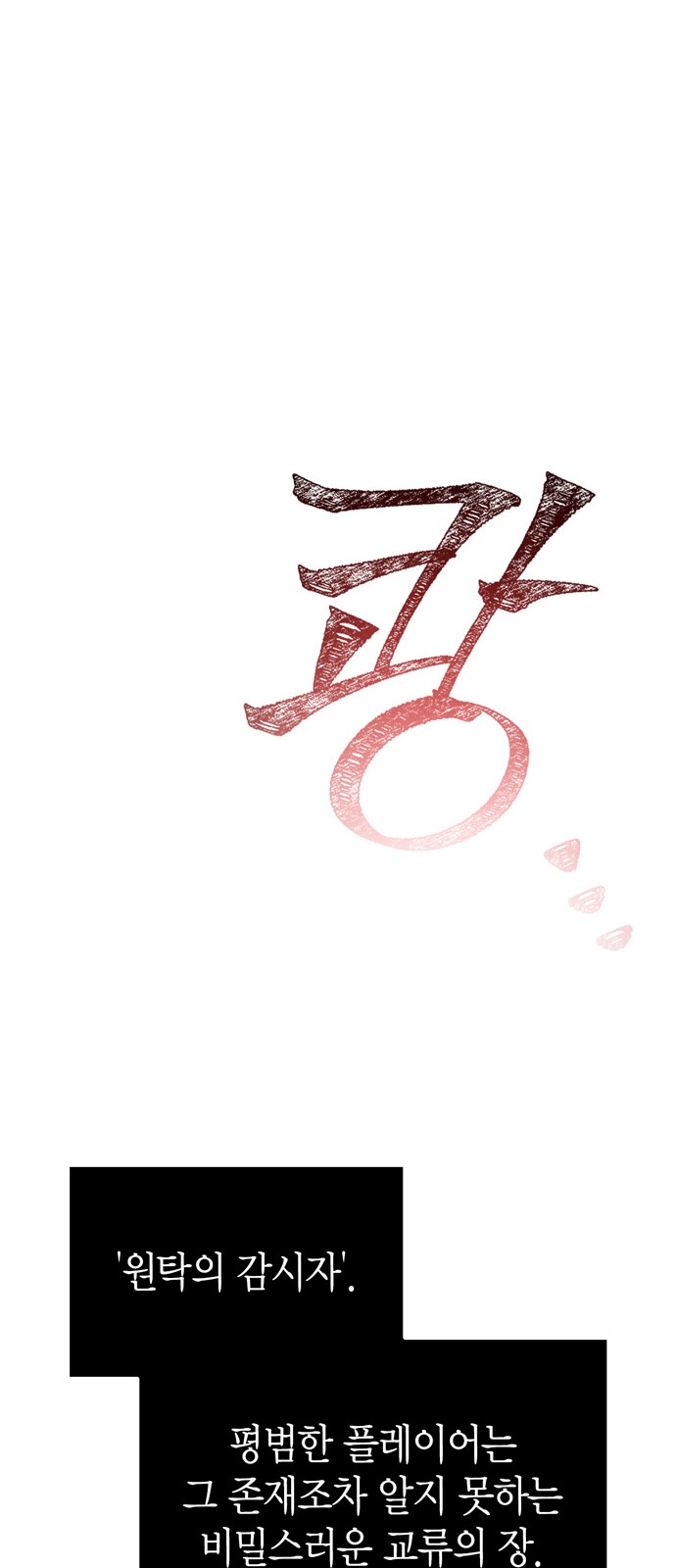 116 페이지