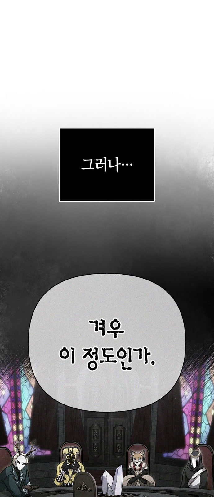 118 페이지