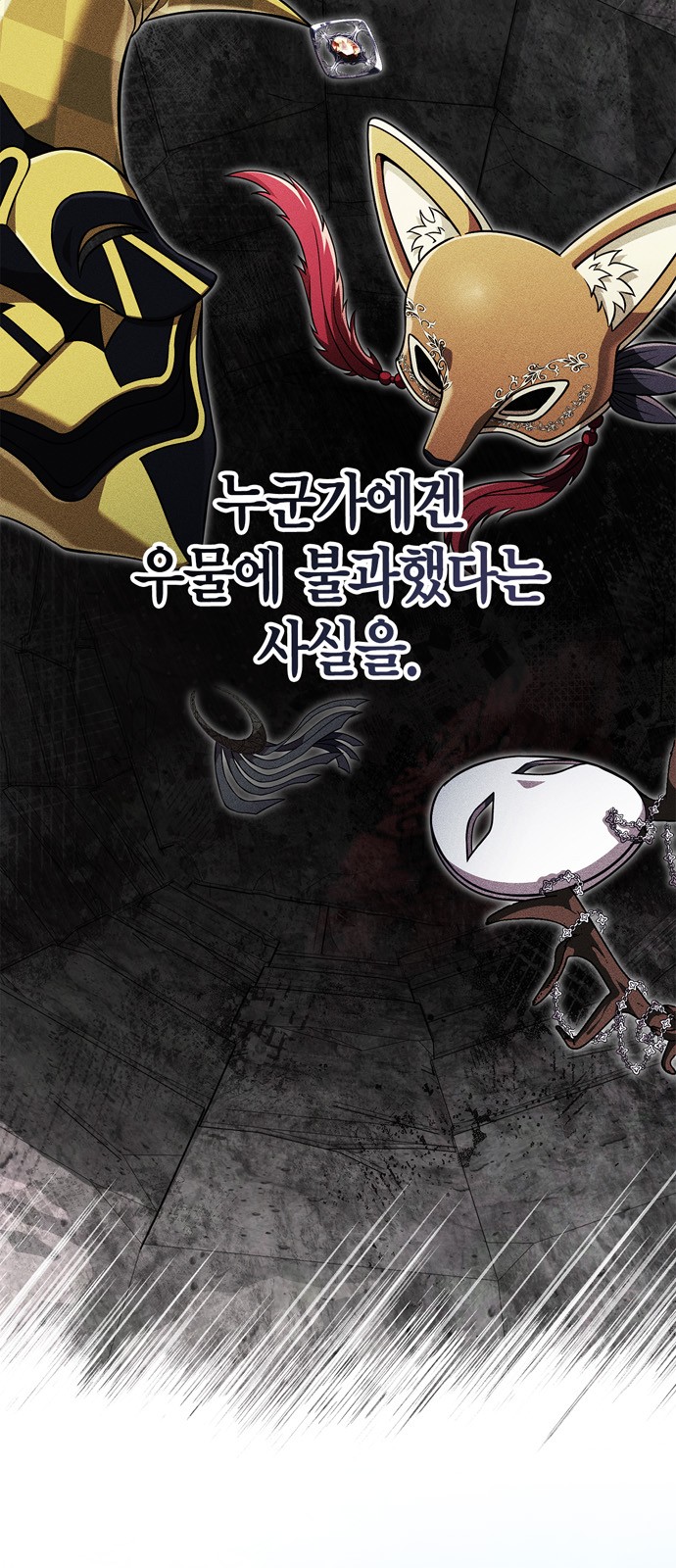 121 페이지