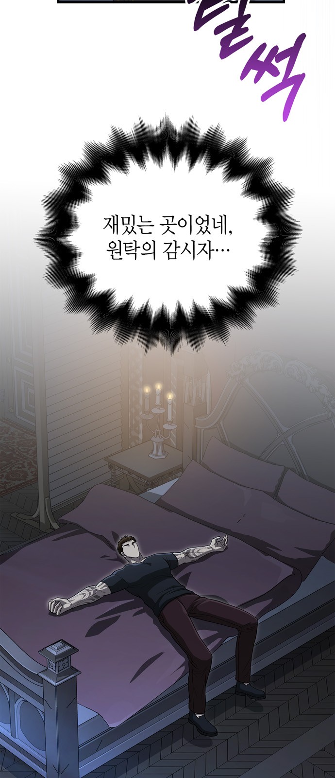124 페이지