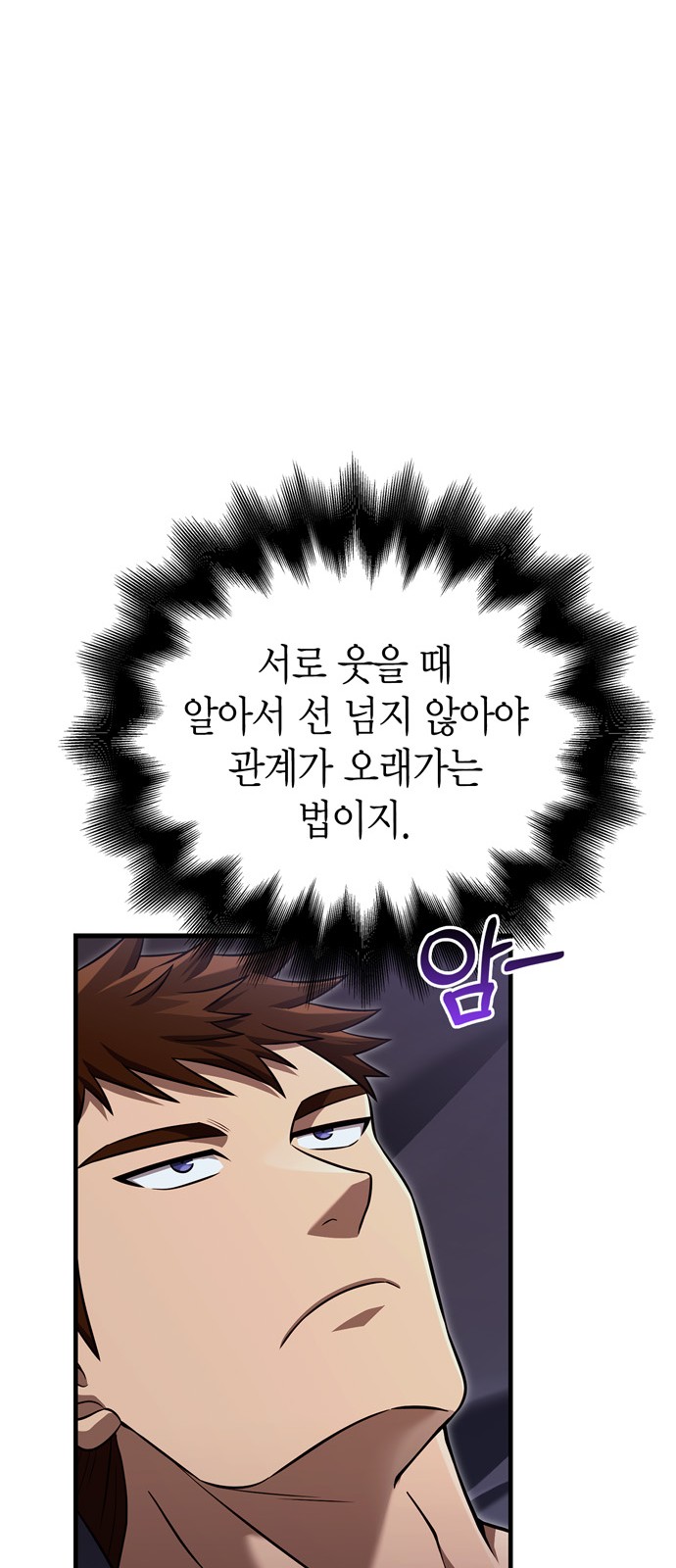 127 페이지