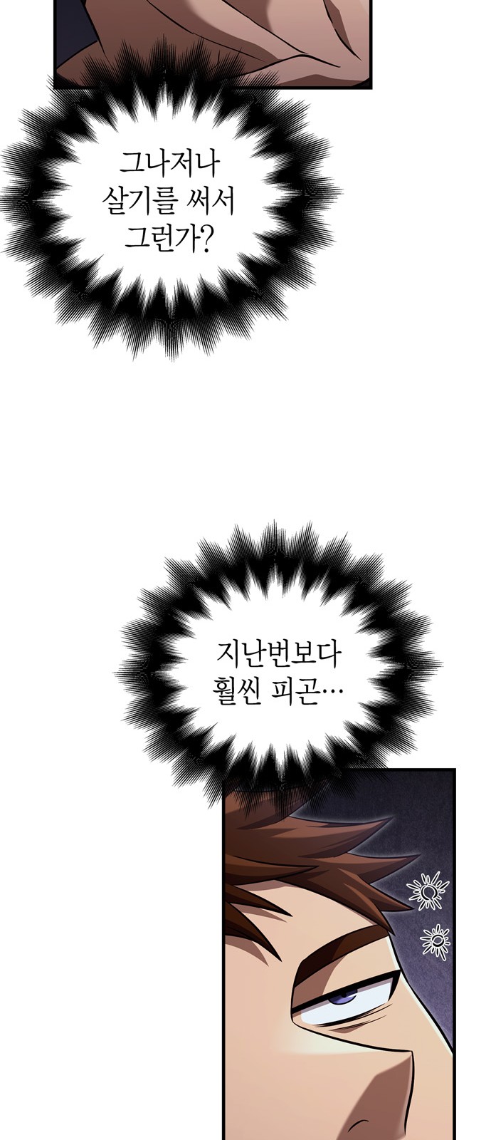 128 페이지
