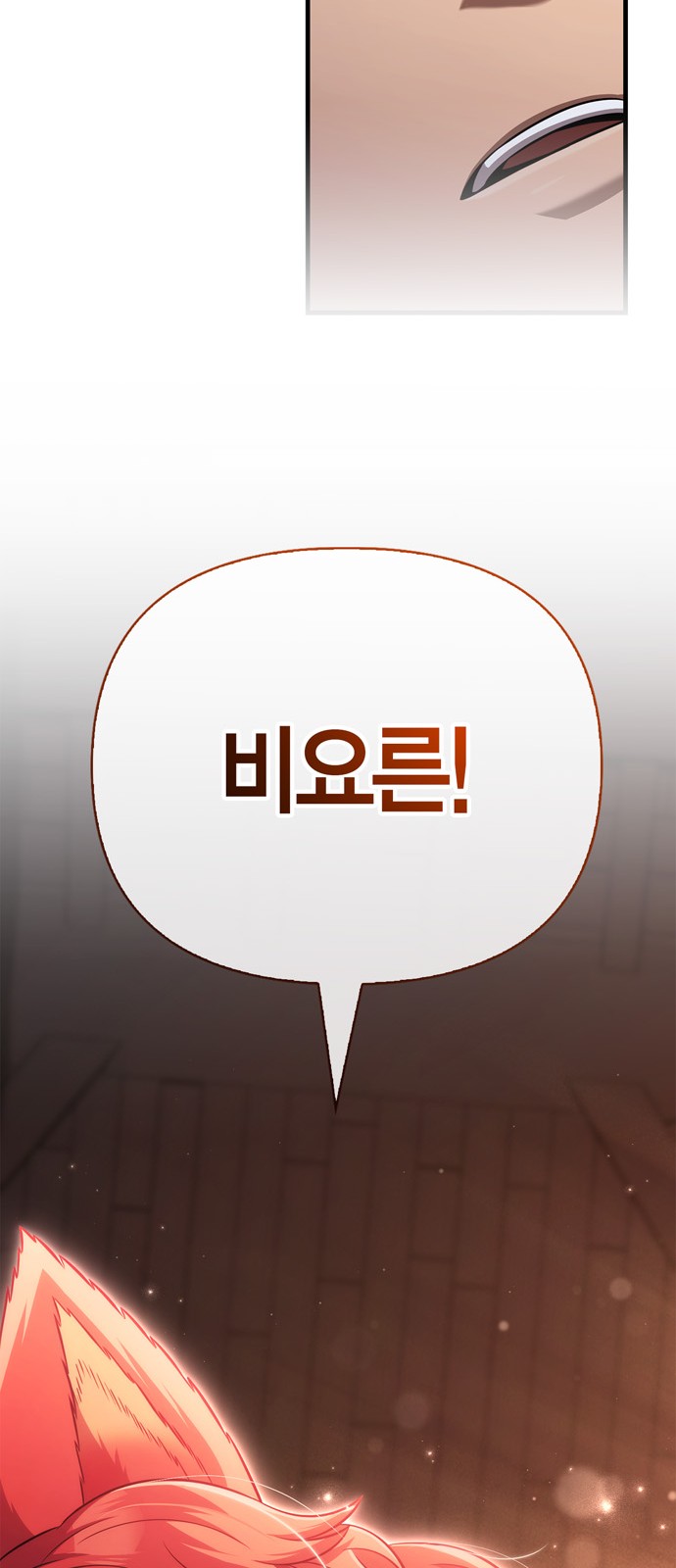 129 페이지