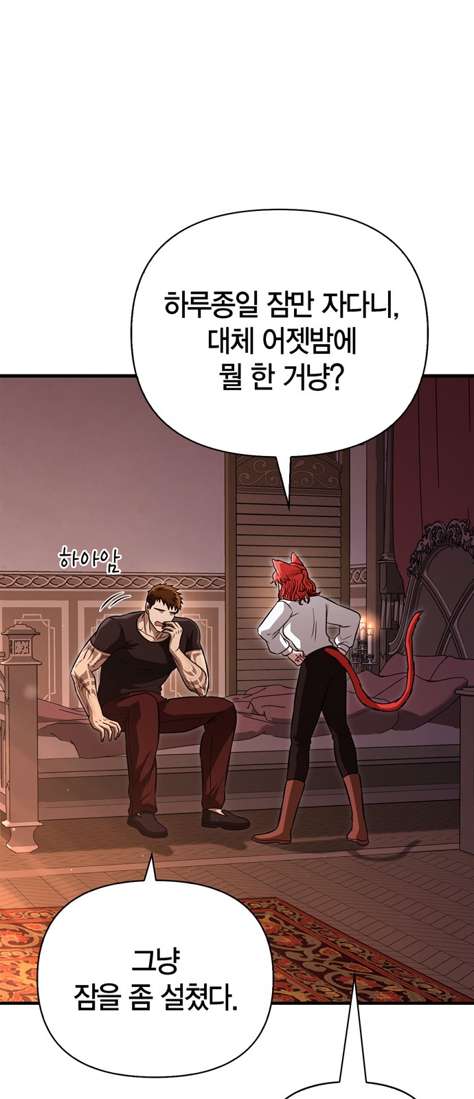 131 페이지
