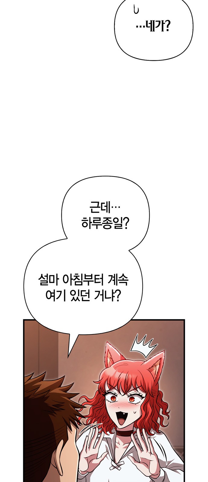 132 페이지