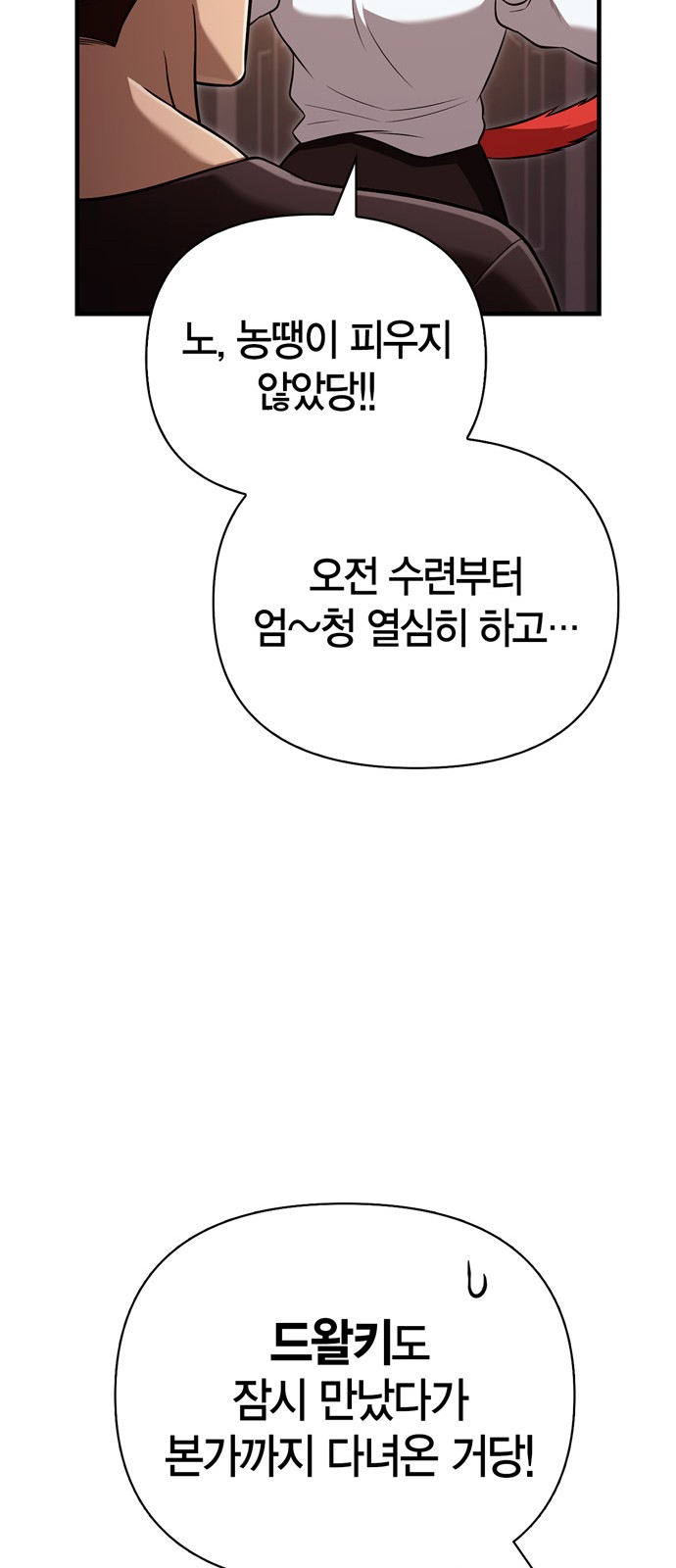133 페이지