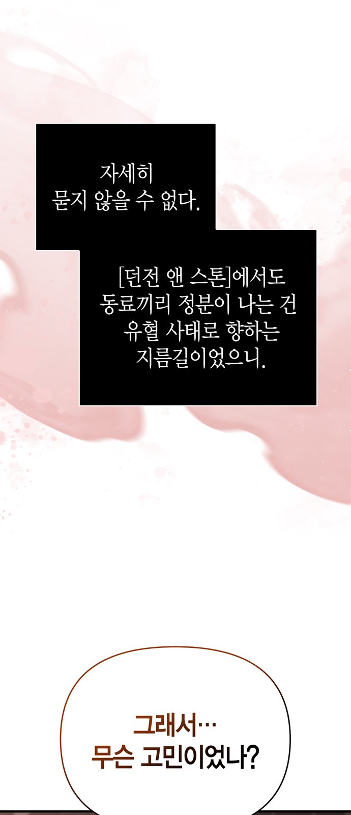 136 페이지