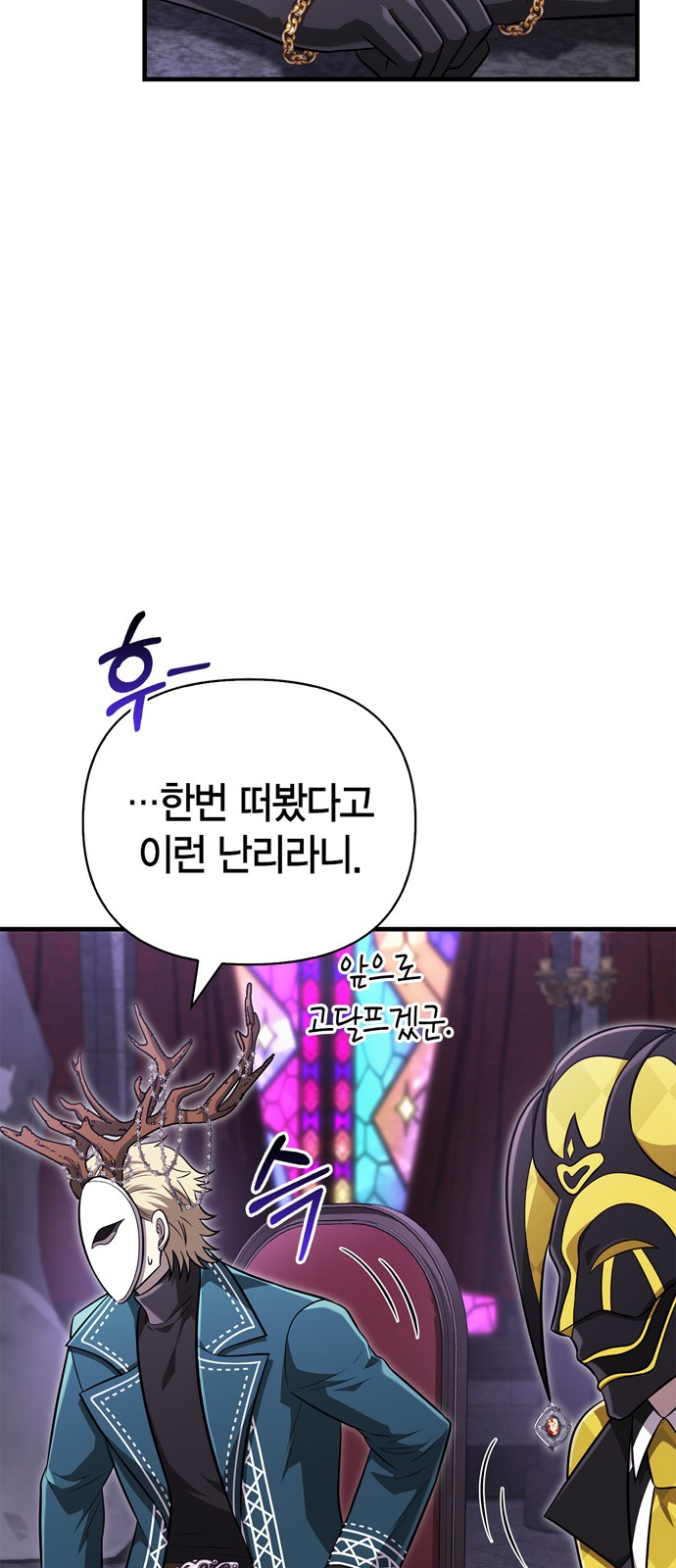 36 페이지