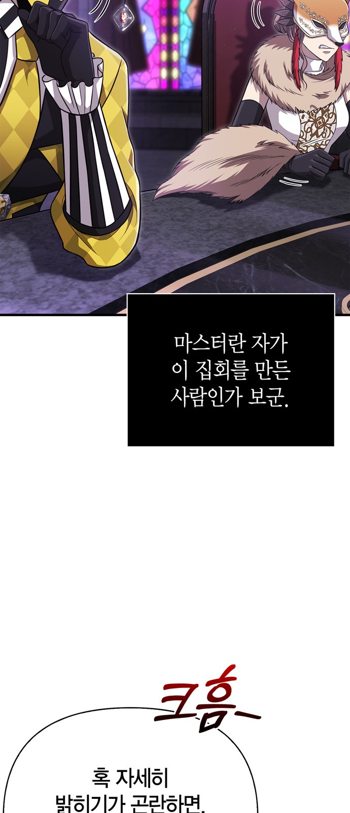 50 페이지
