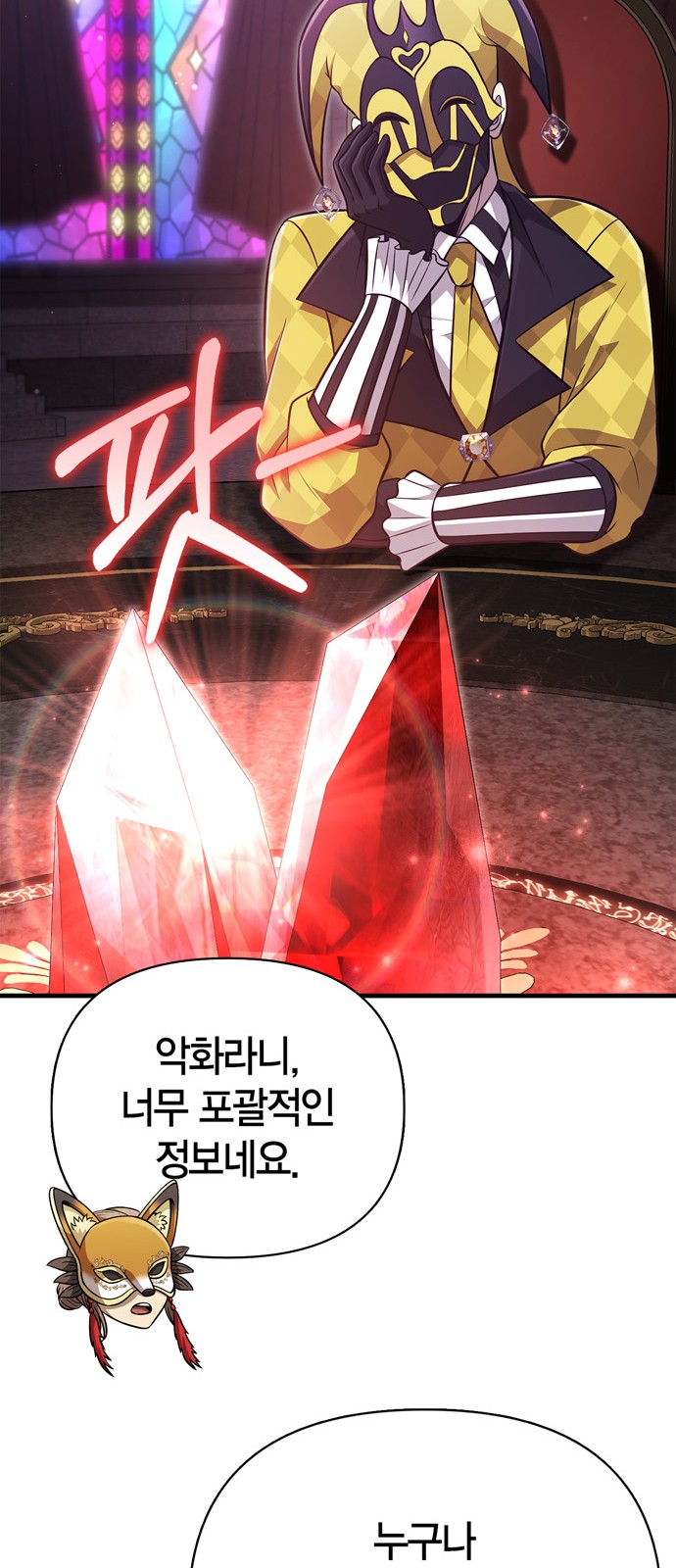 57 페이지
