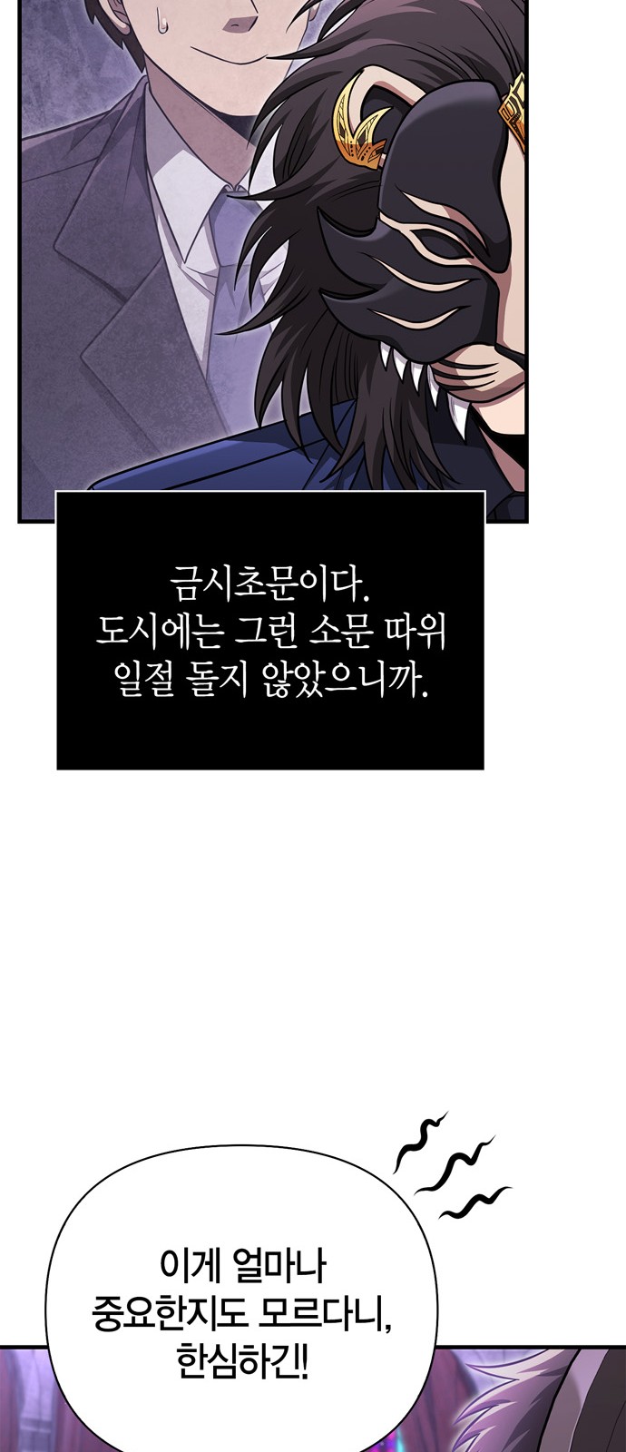 59 페이지