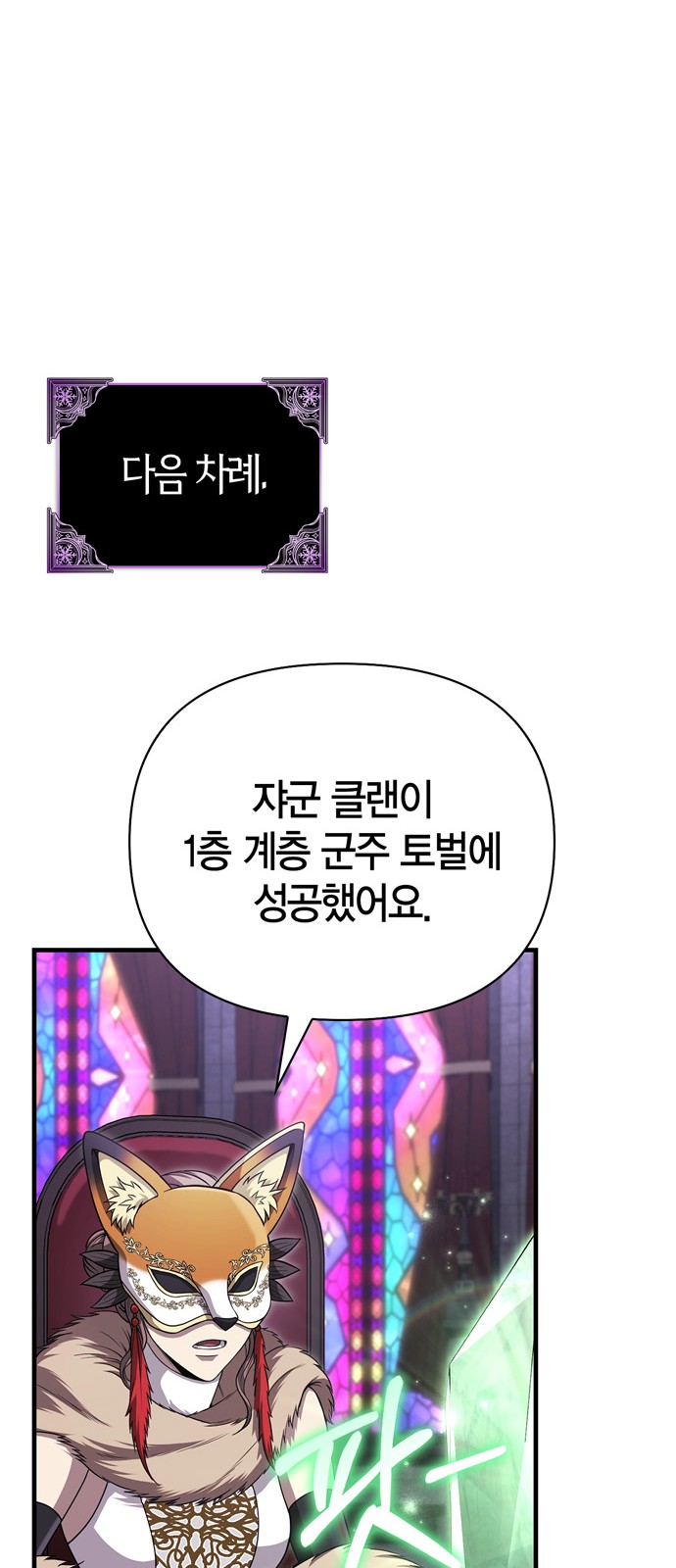 64 페이지