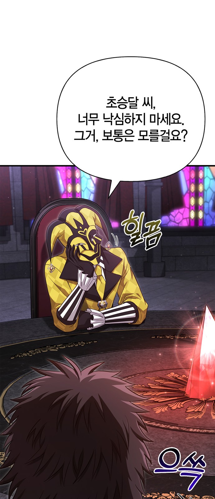 70 페이지