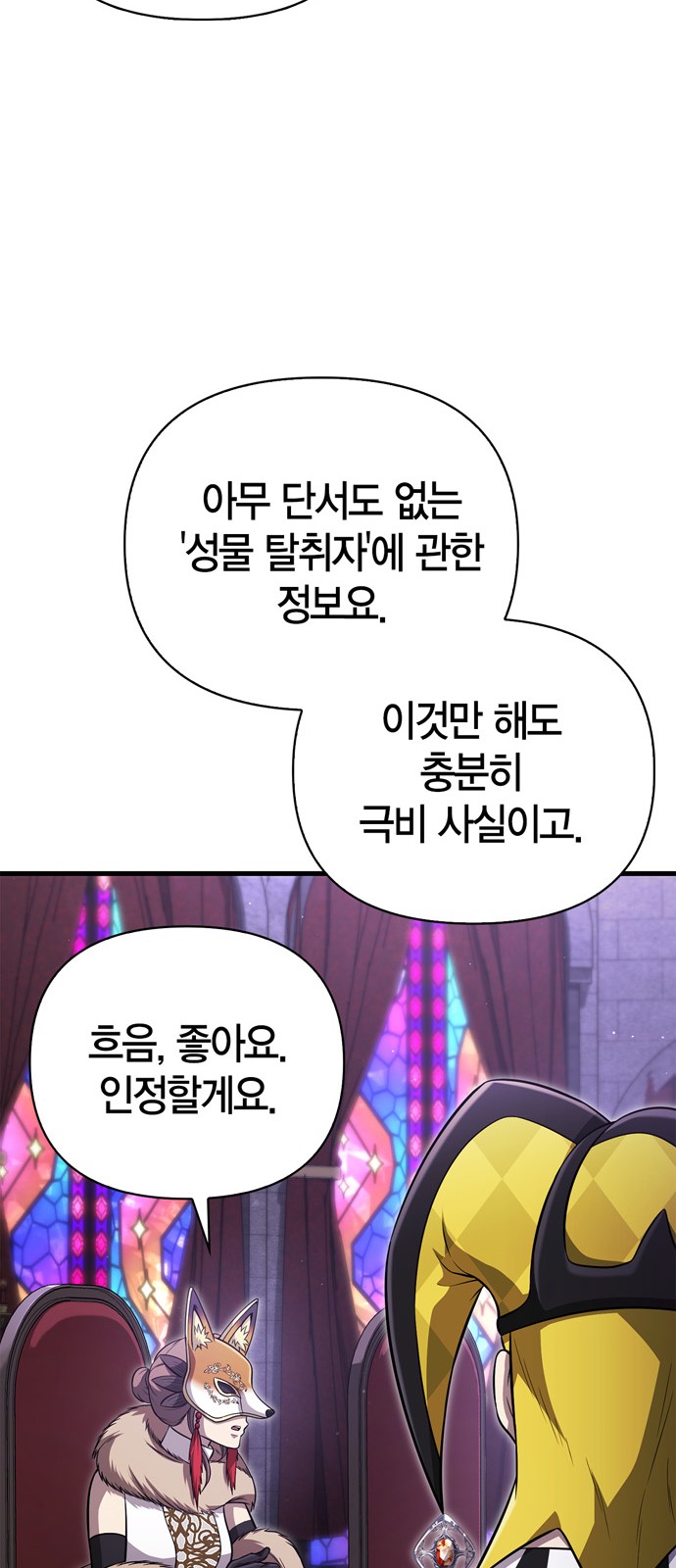 73 페이지