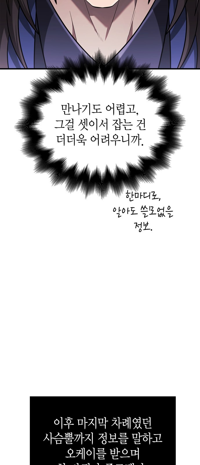 85 페이지
