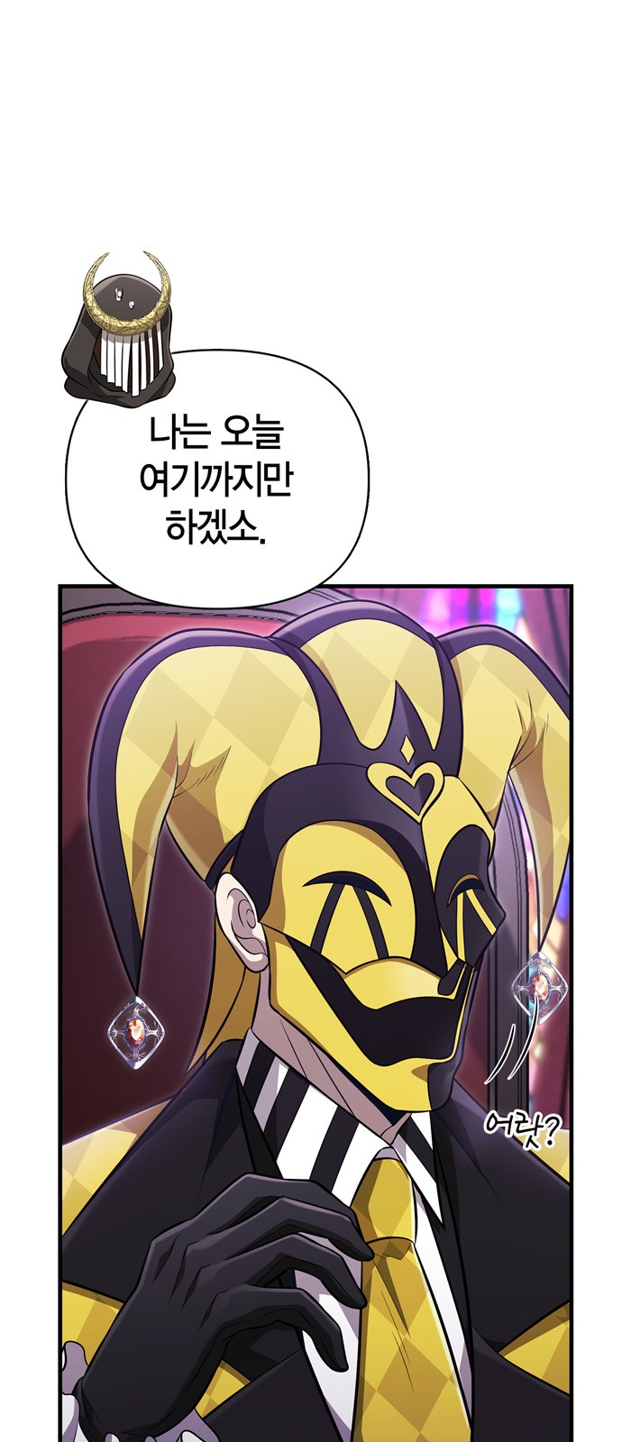 87 페이지