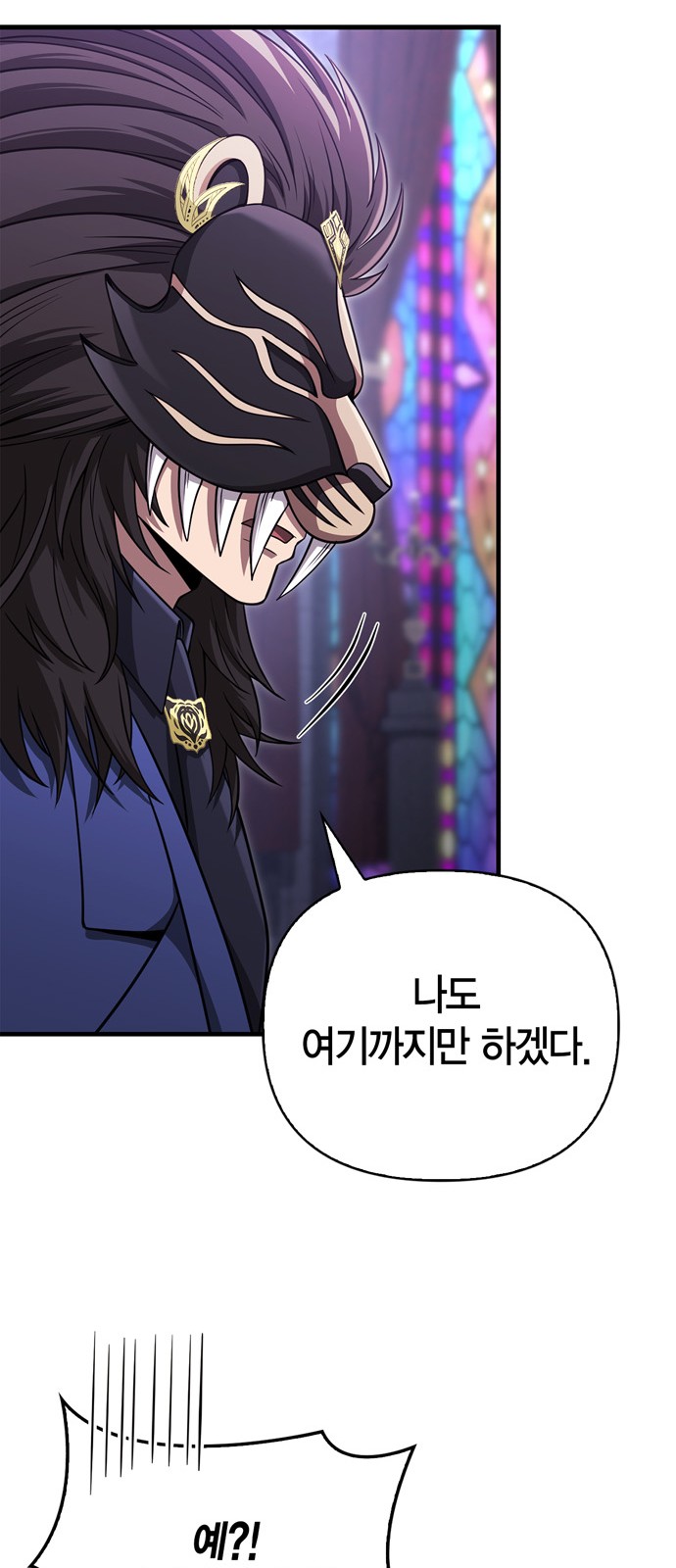 89 페이지