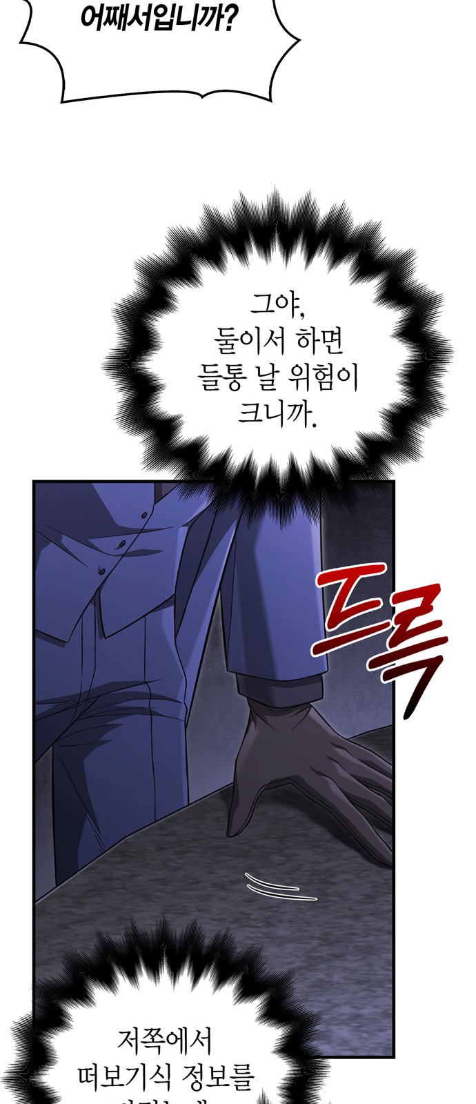 90 페이지