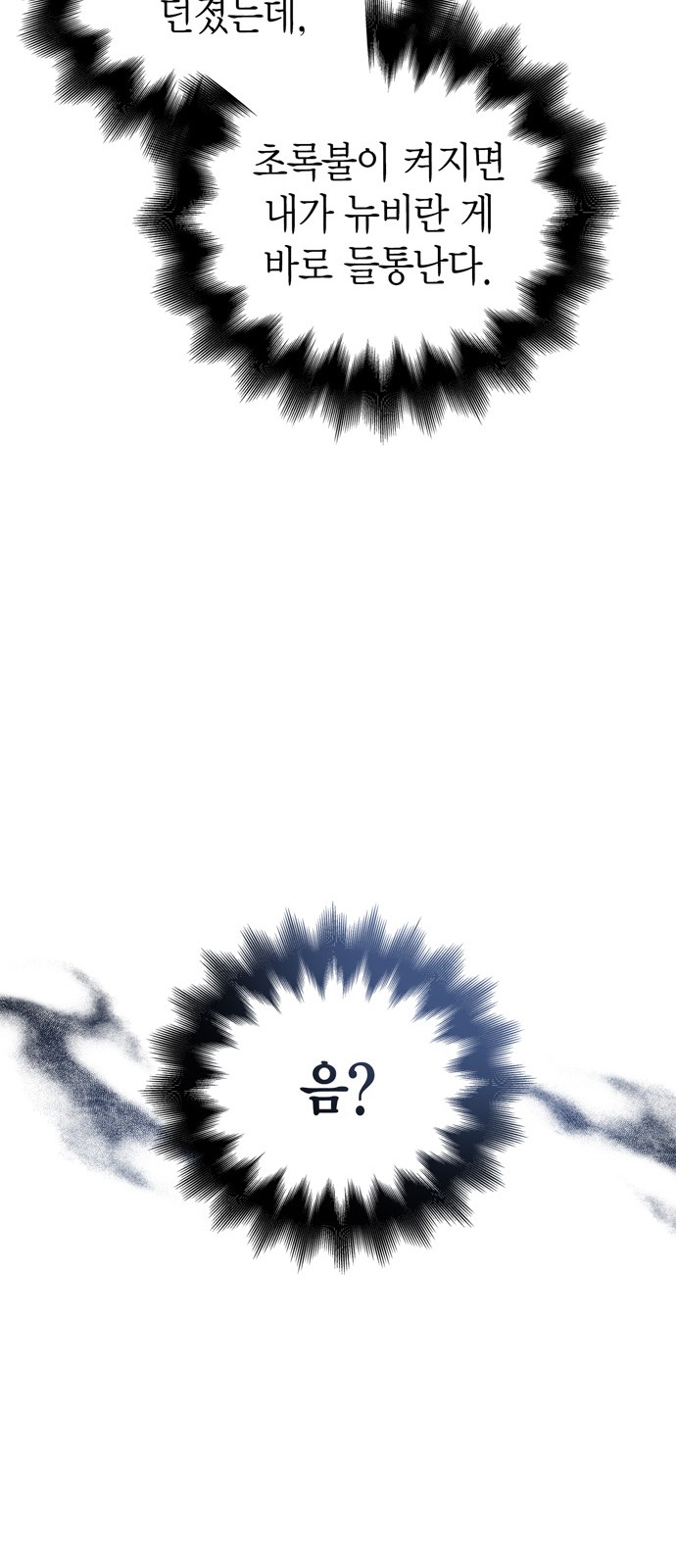 91 페이지