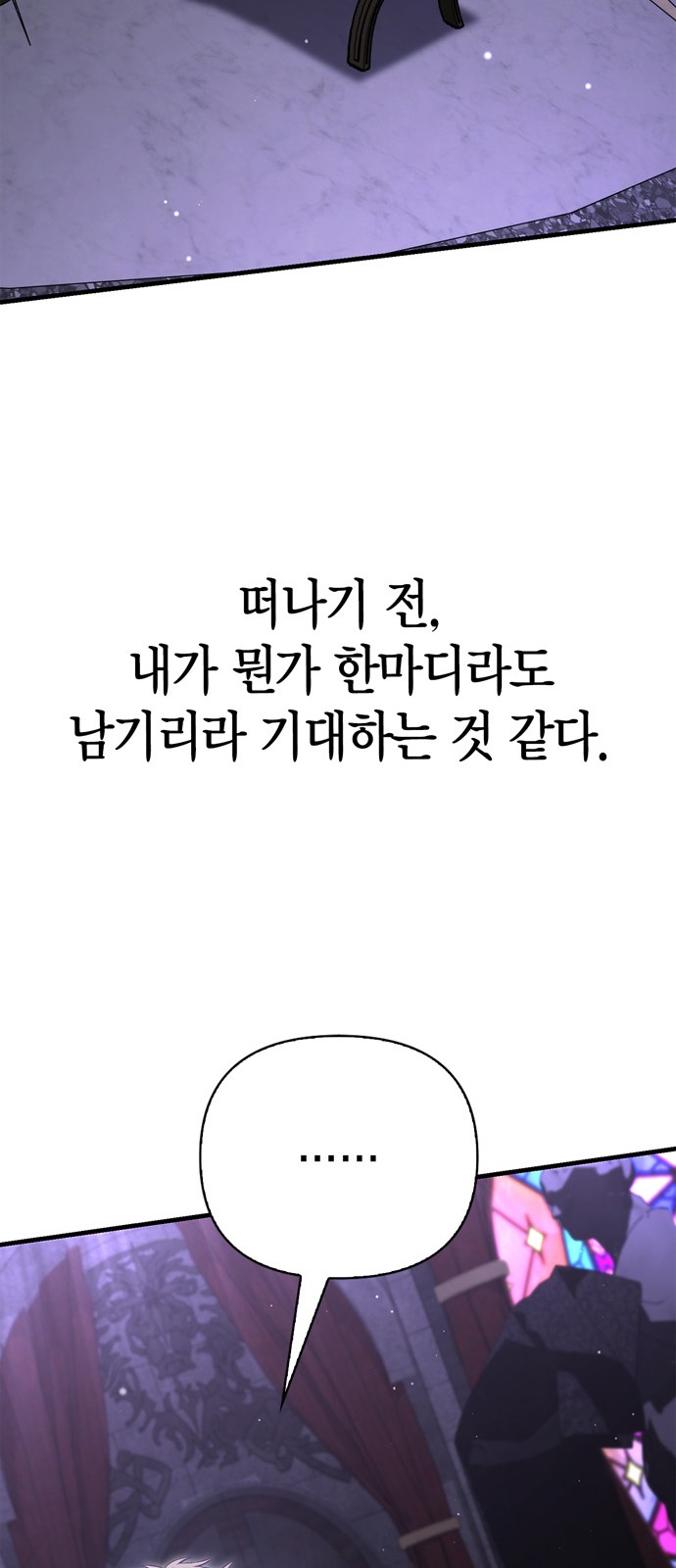 93 페이지
