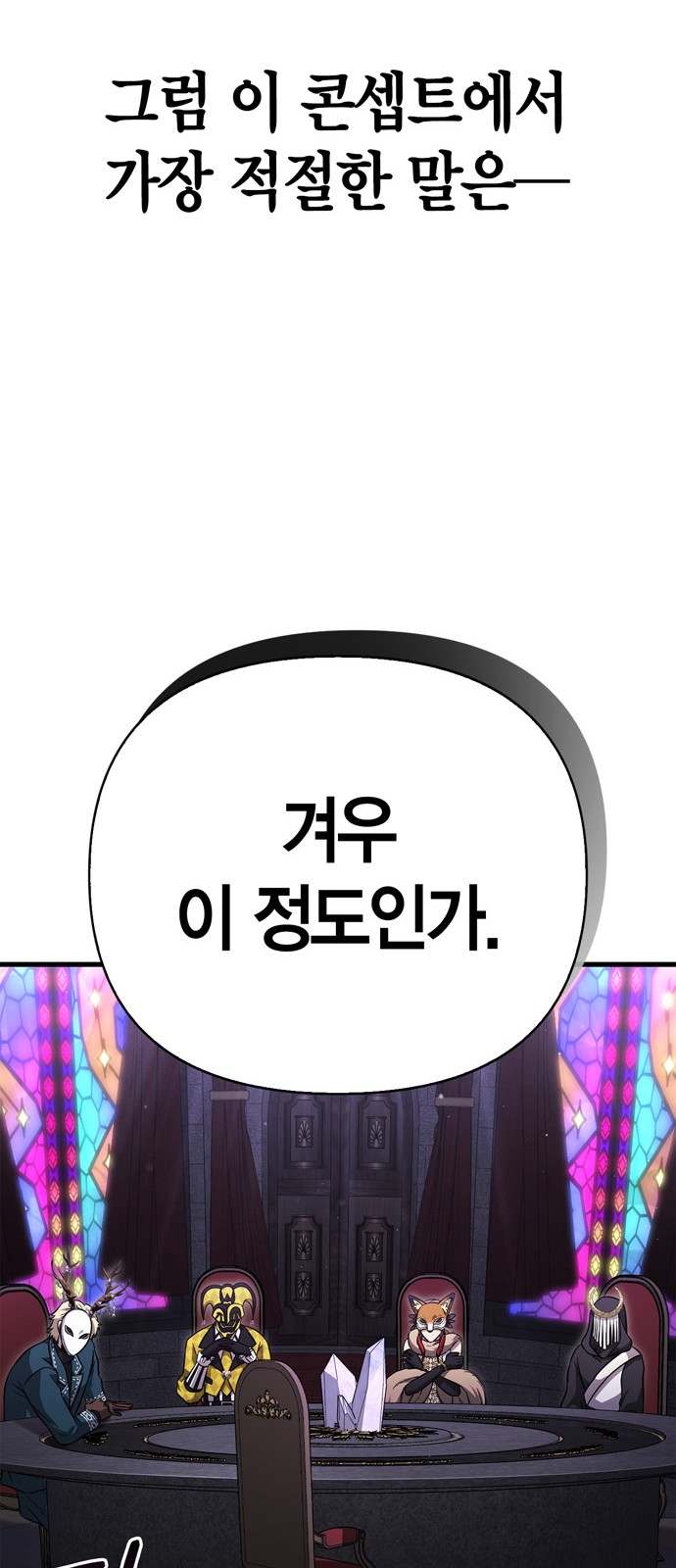 95 페이지