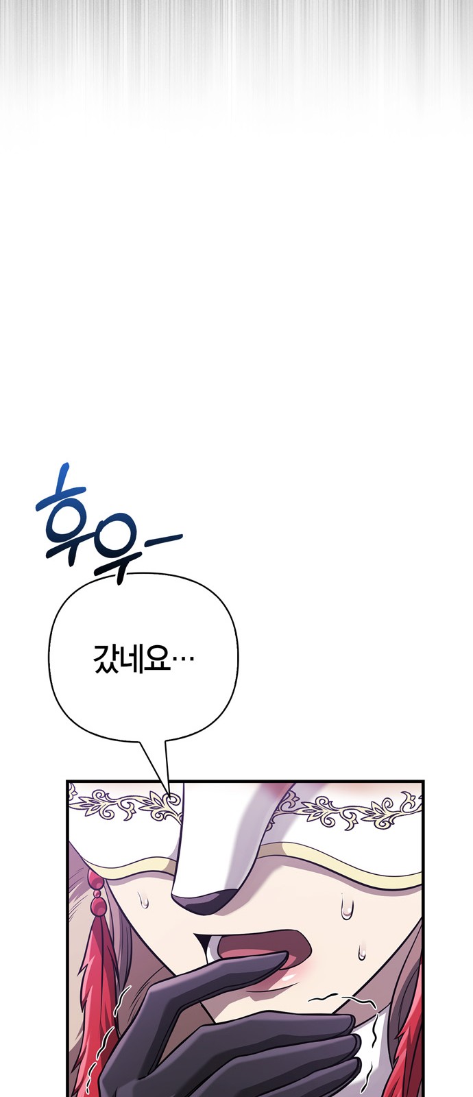 98 페이지