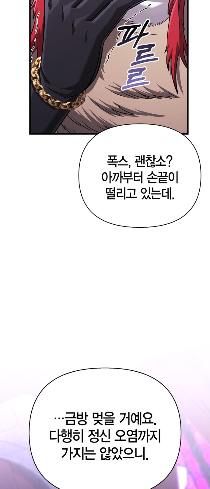 99 페이지