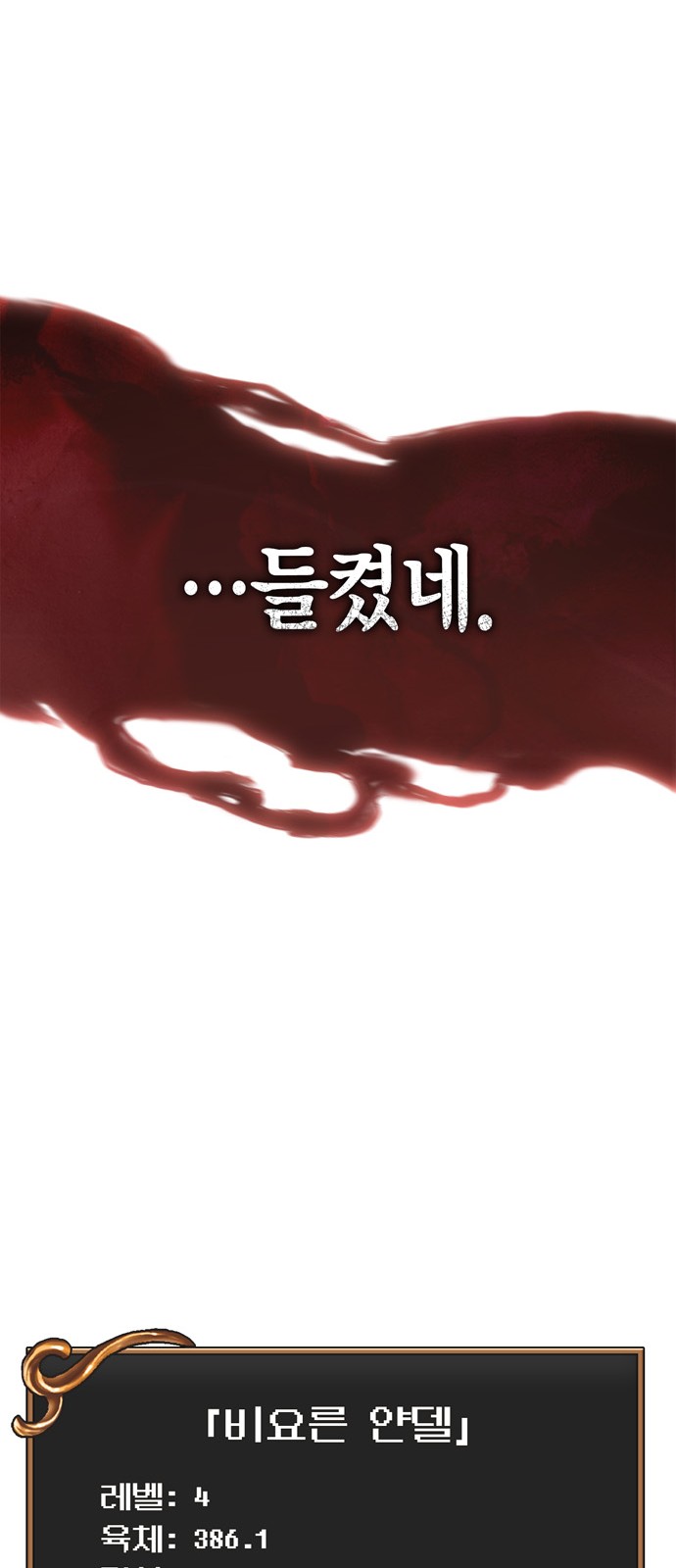 102 페이지