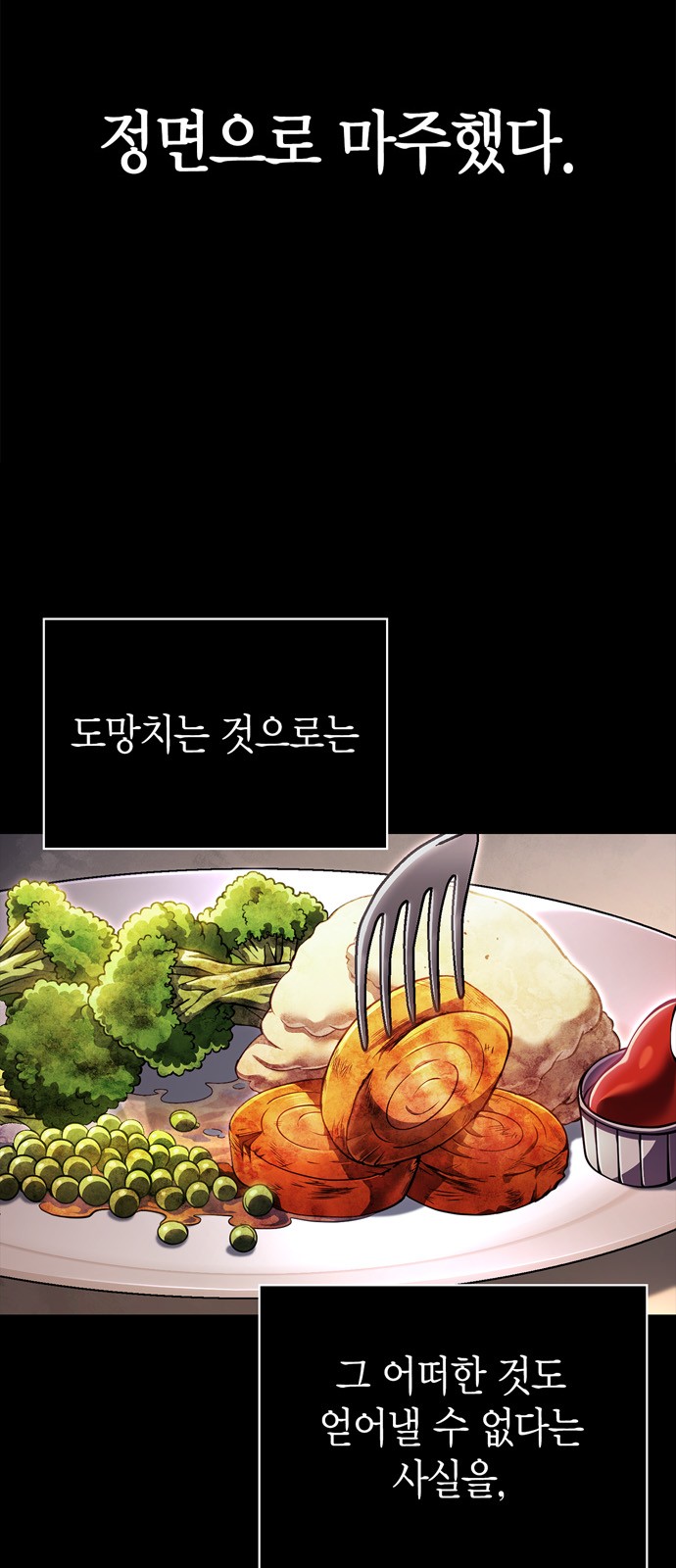 63 페이지