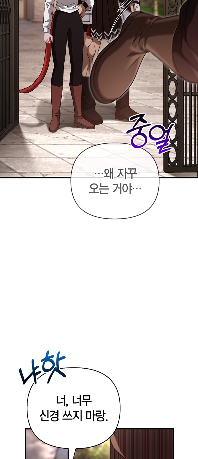 79 페이지