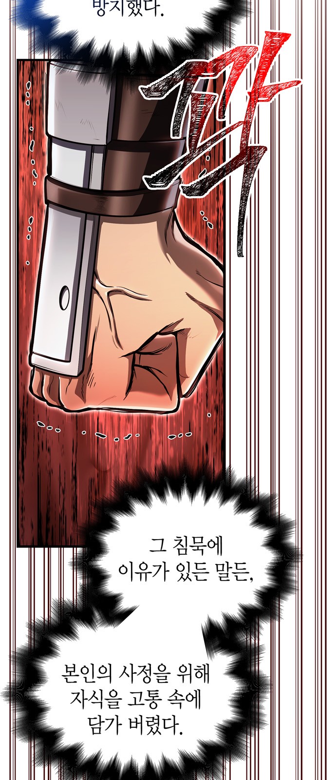 84 페이지