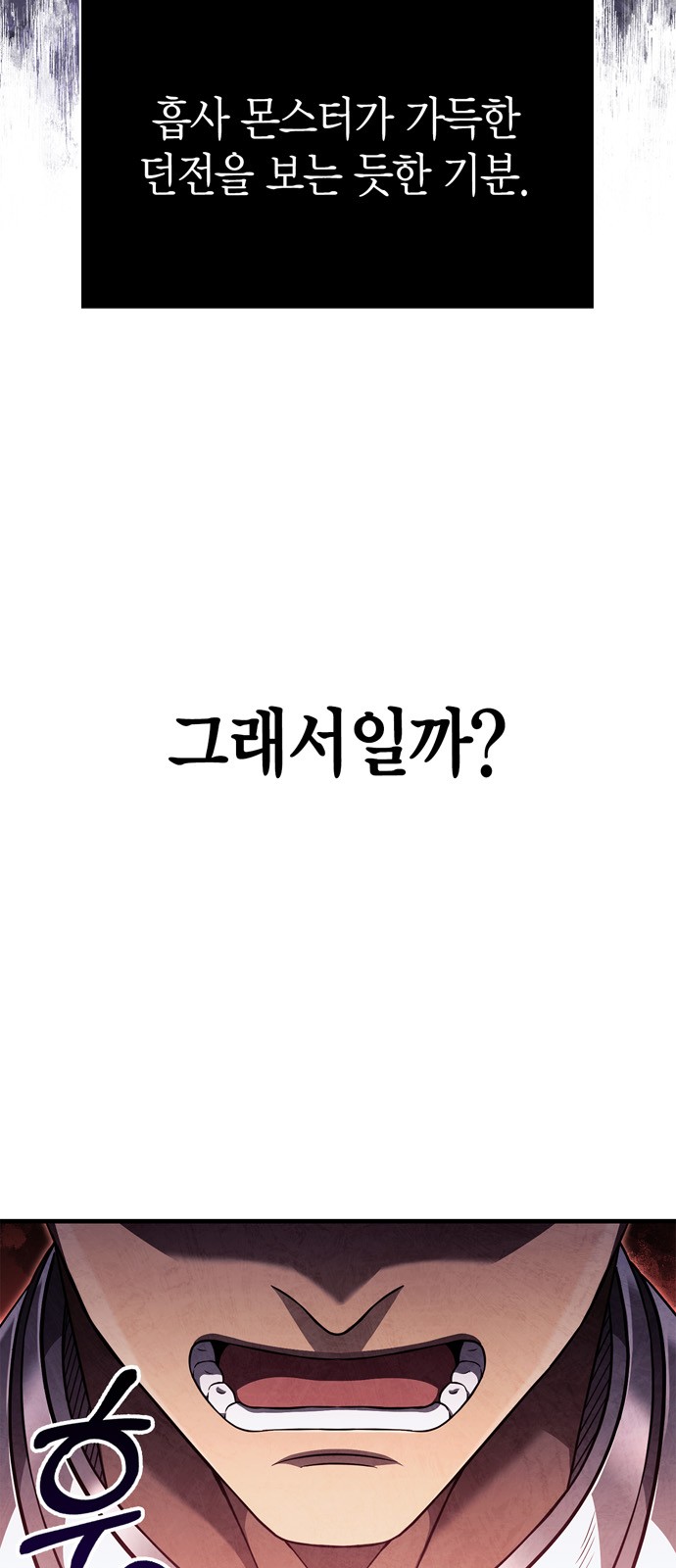 88 페이지
