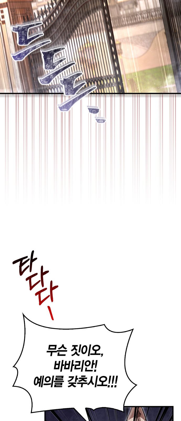 92 페이지