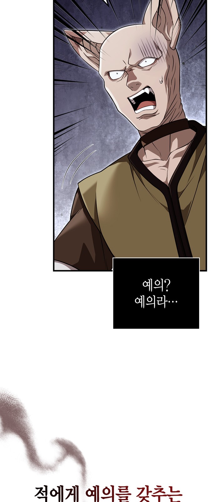 93 페이지