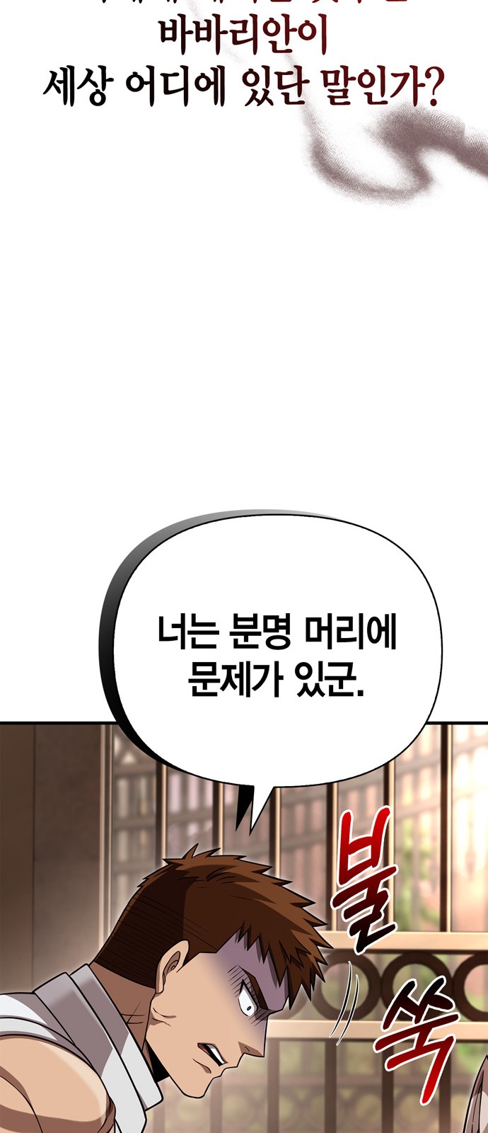 94 페이지