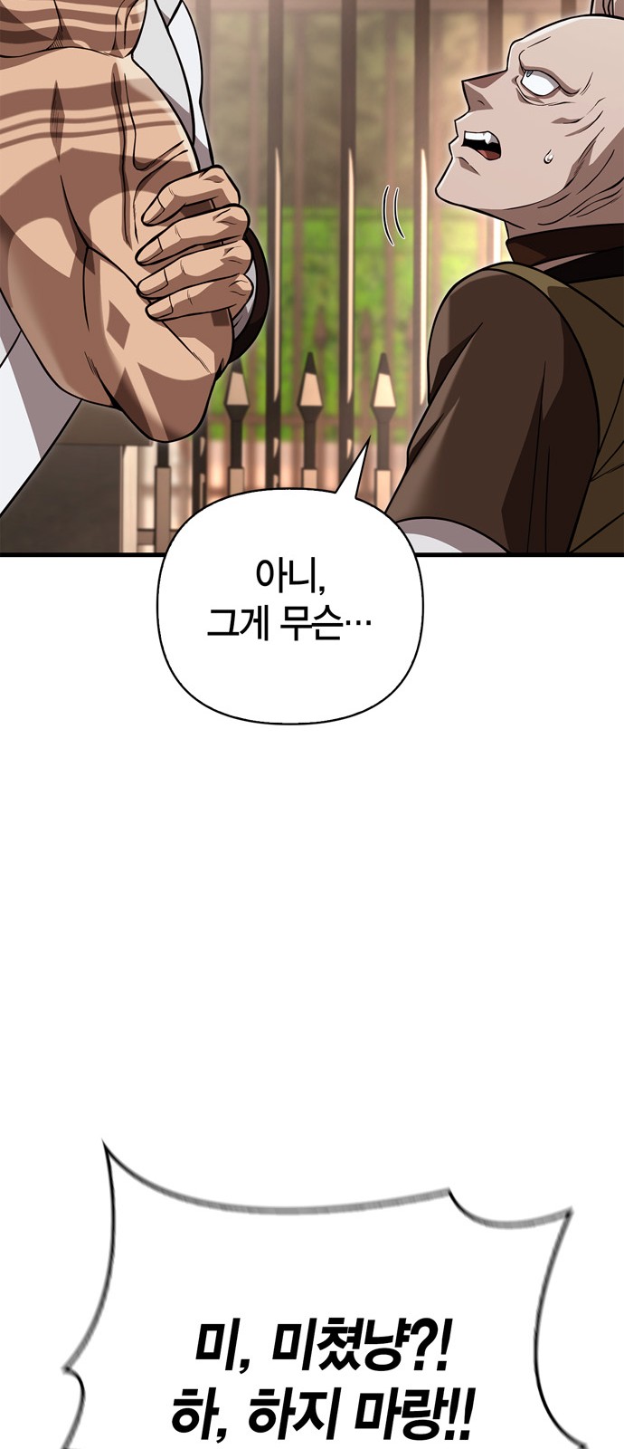 95 페이지