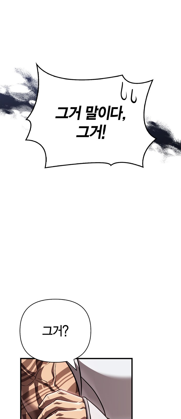 97 페이지