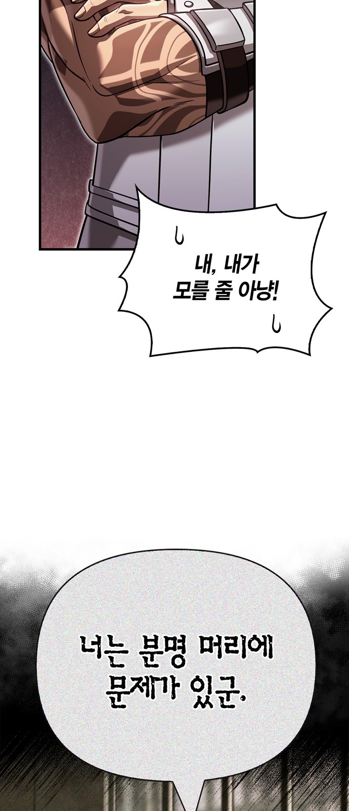 98 페이지