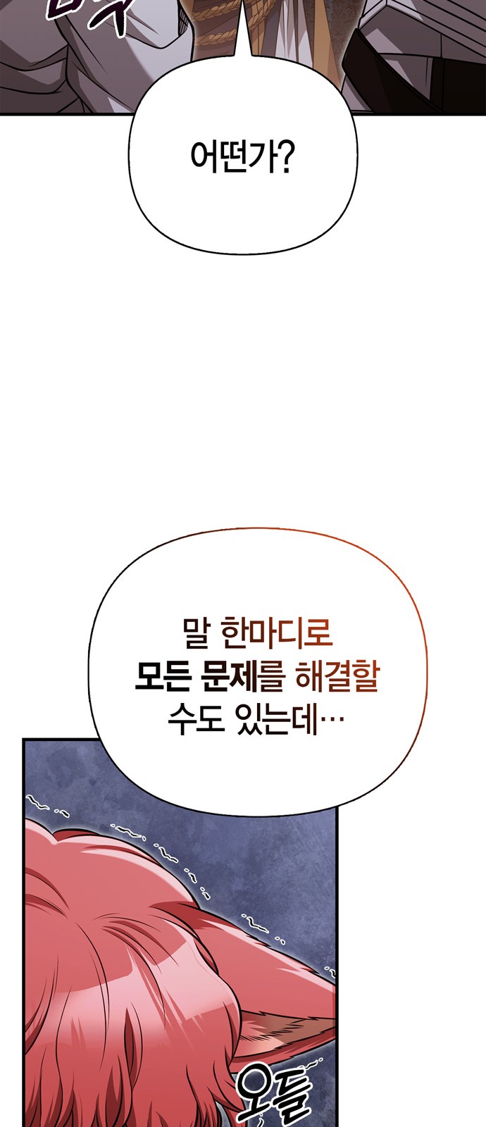 100 페이지