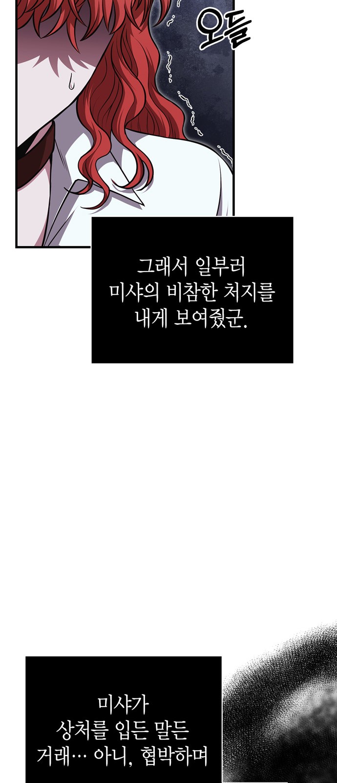 101 페이지