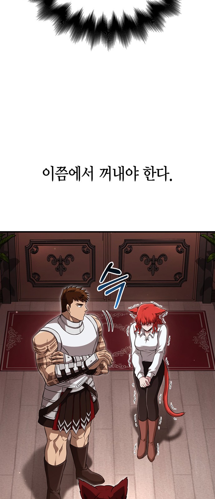 103 페이지